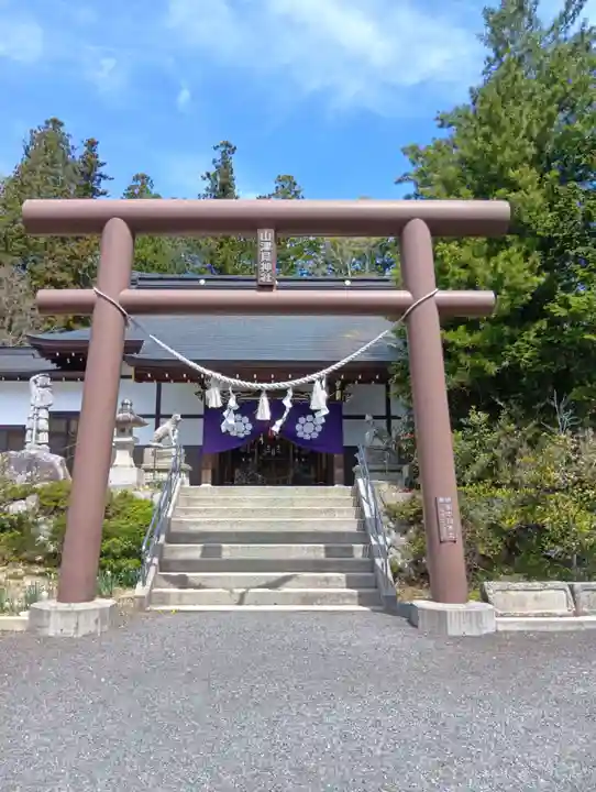山津見神社(福島県)