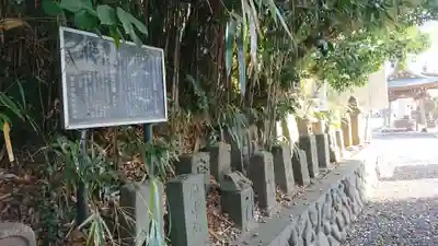 白旗神社のその他建物