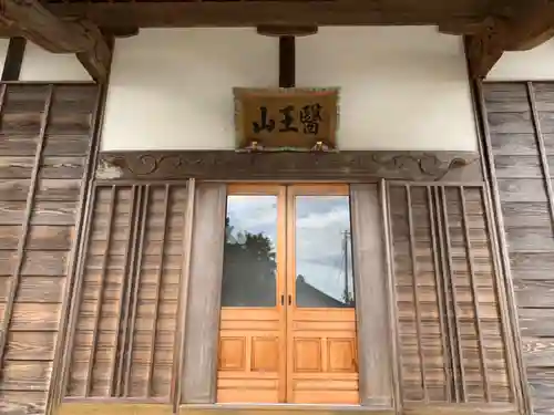 東仙寺の本殿・本堂