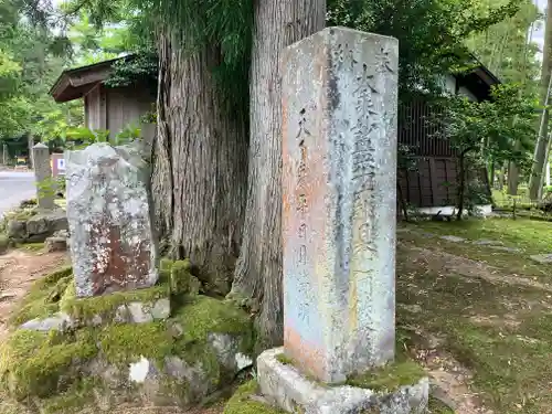 平泉寺白山神社(福井県)