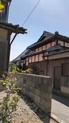 立圓寺(滋賀県)