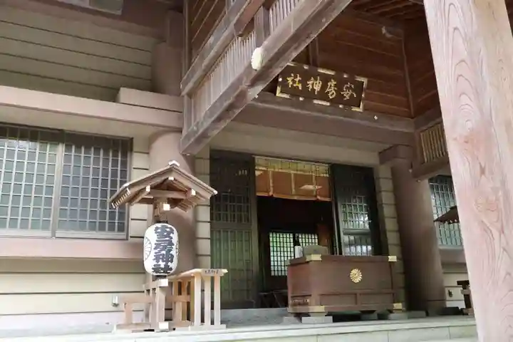 安房神社(千葉県)