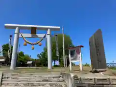 豊足神社(北海道)