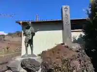 東光院(神奈川県)