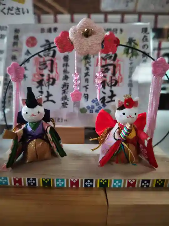 高司神社〜むすびの神の鎮まる社〜(福島県)