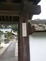 本興寺のその他建物