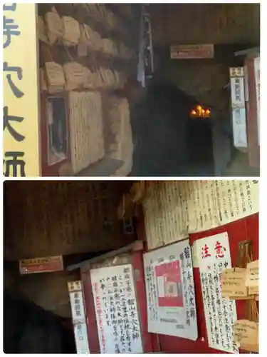 舘山寺(静岡県)