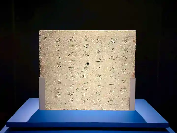 崇道天皇社(奈良県)