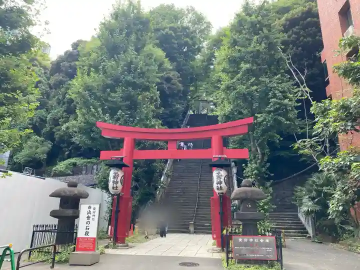 愛宕神社(東京都)