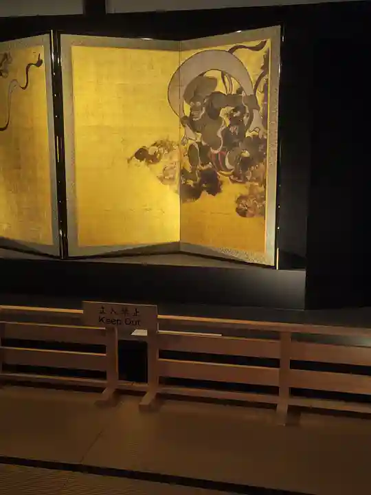 建仁寺(建仁禅寺)(京都府)