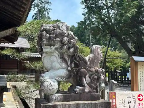 天宮神社(静岡県)