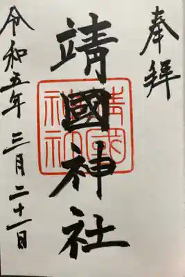 桜が結構咲き始めていたのと春分の日もあって、とんでもない人出www