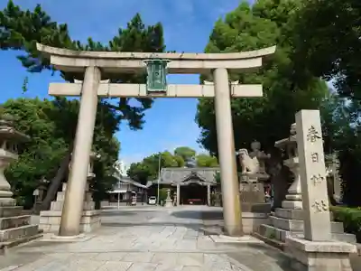 春日神社の鳥居