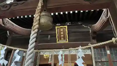 御園神社(東京都)