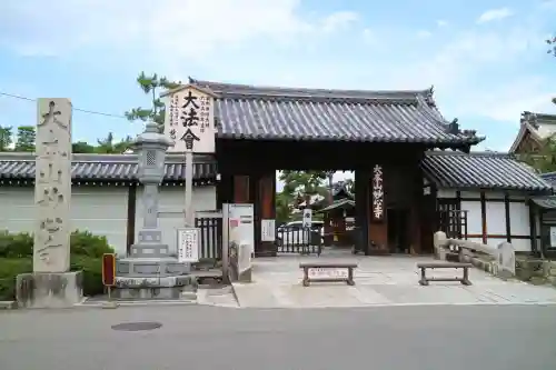妙心寺（妙心禅寺）(京都府)