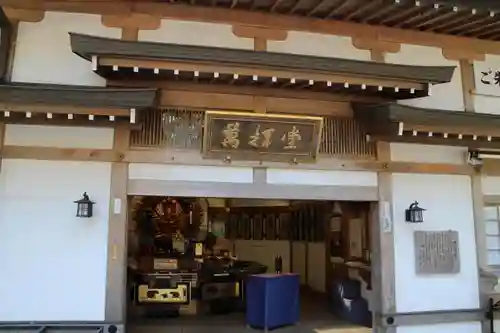 比叡山延暦寺の本殿