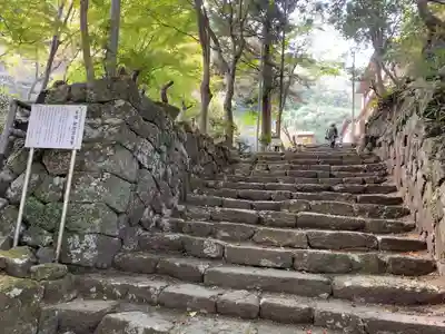 茶湯寺(神奈川県)