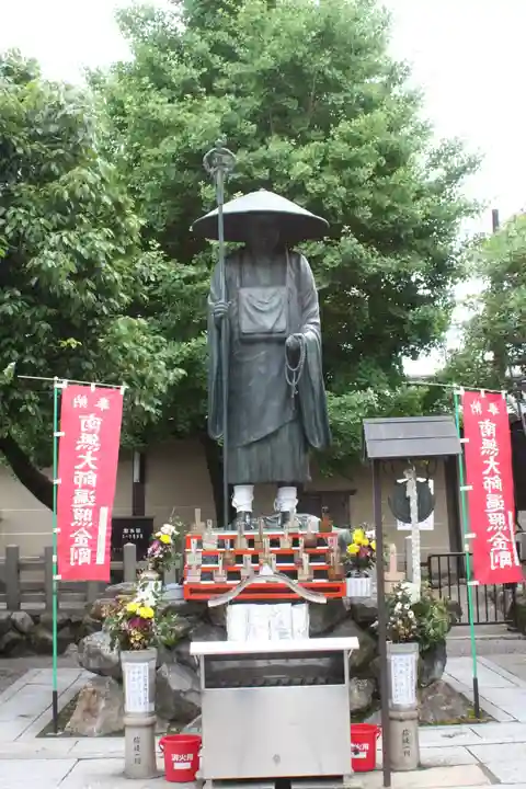 東寺(教王護国寺)(京都府)