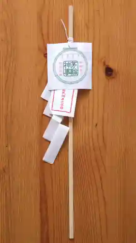 城山八幡宮(愛知県)