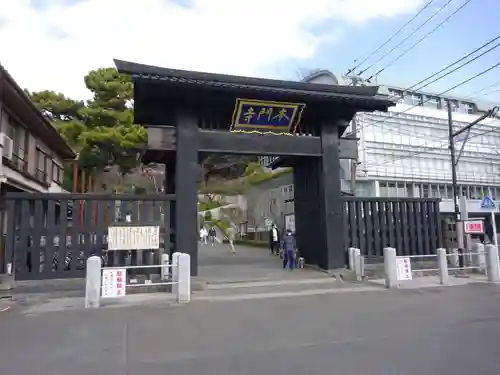 池上本門寺の山門