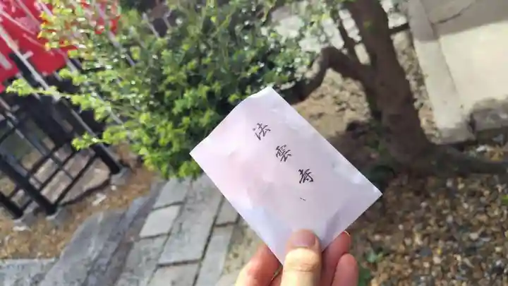 法雲寺(京都府)