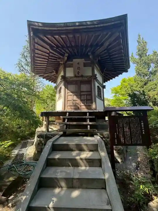 城願寺(神奈川県)