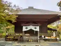 多聞院(埼玉県)