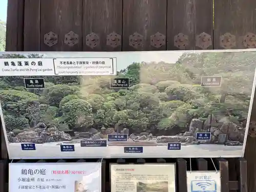 金地院(京都府)