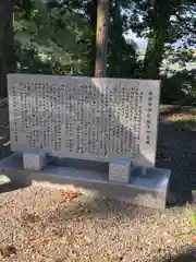 與須奈神社(福井県)