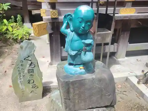 田村神社(香川県)