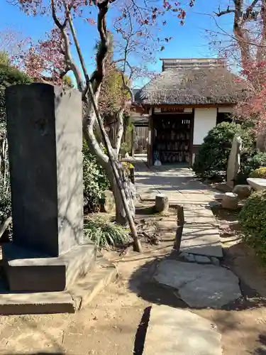 清光院のその他建物