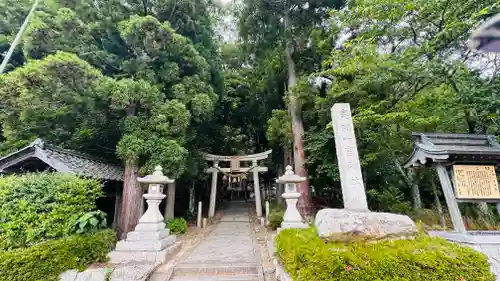 泉岡一言神社(福井県)