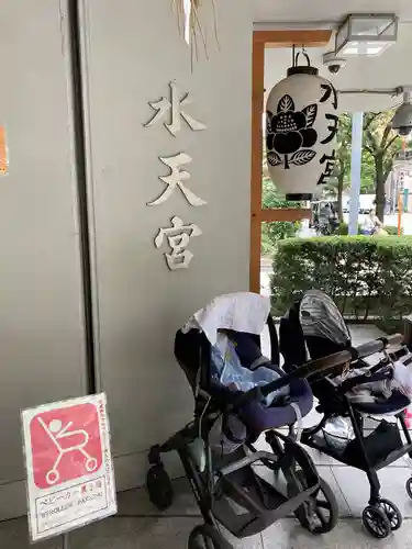 水天宮のその他建物