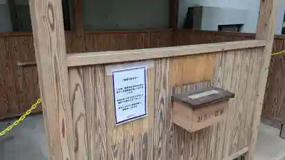 警固神社のその他建物