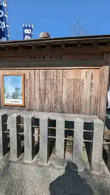 加藤神社(熊本県)