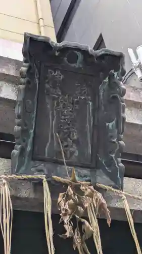 八坂神社 御手洗井(京都府)