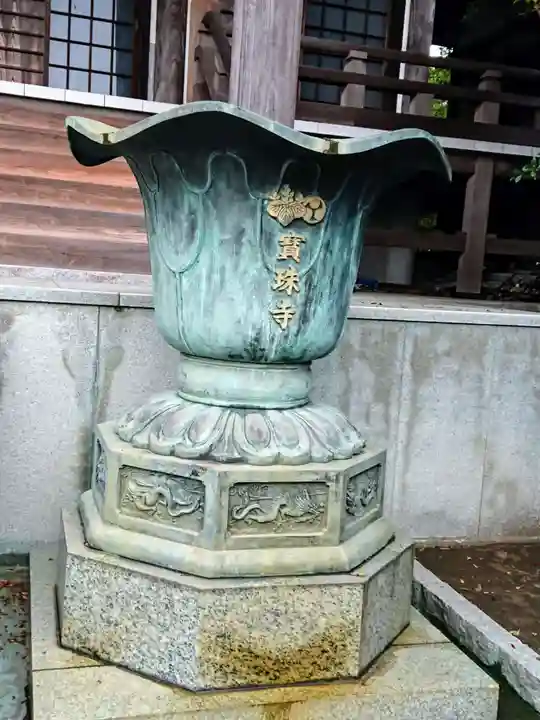 寶珠寺(宝珠寺)のその他建物