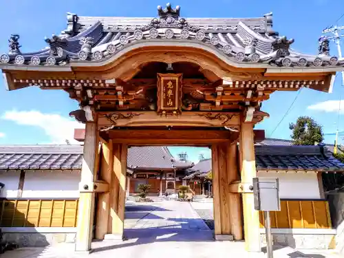 天徳院の山門