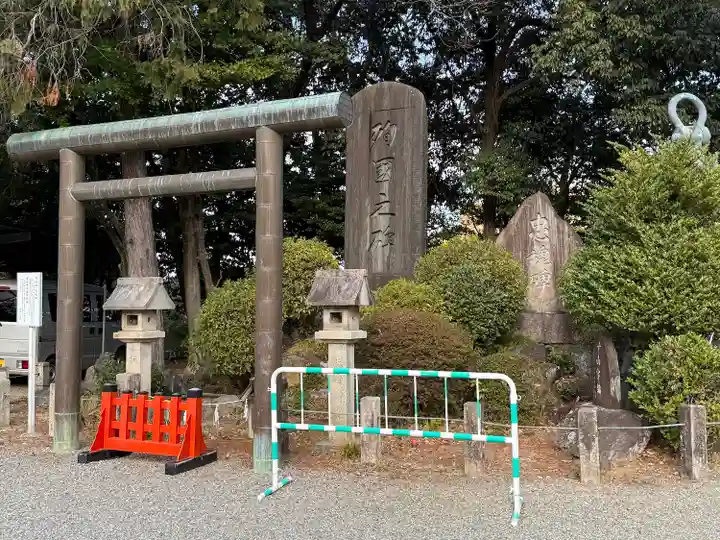 城山八幡宮(愛知県)