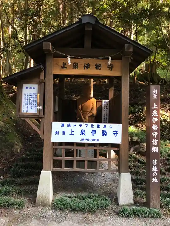 赤城神社(三夜沢町)のその他建物