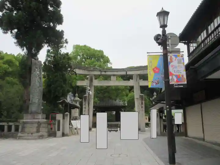 太宰府天満宮(福岡県)