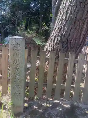 長楽寺(愛知県)