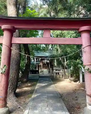漆部神社(愛知県)