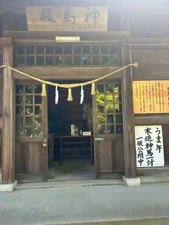 十社大神(富山県)