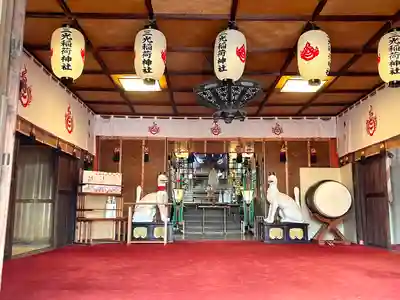 三光稲荷神社(愛知県)