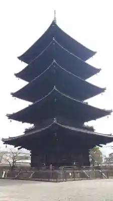 東寺（教王護国寺）(京都府)