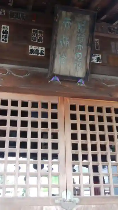 北野神社のその他建物