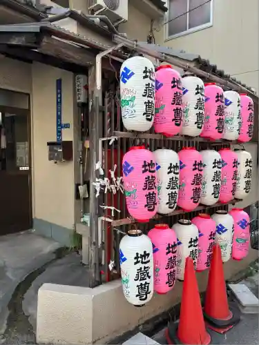 日限地蔵院(大阪府)