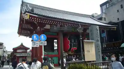 浅草寺のその他建物