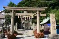 叶神社(東叶神社)(神奈川県)